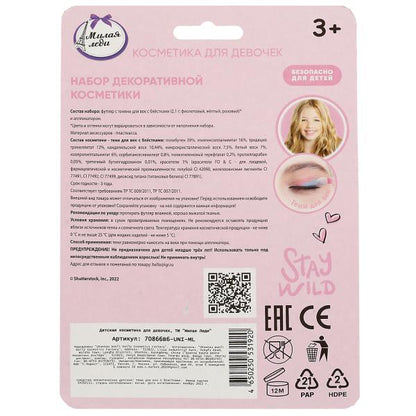 Косметика ДЛЯ ДЕВОЧЕК тени век с блестками МИЛАЯ ЛЕДИ в кор.3*288шт