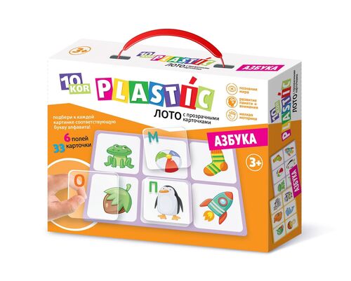 ЛОТО ПЛАСТИК "АЗБУКА" СЕРИЯ 10KOR PLASTIC в кор.14шт