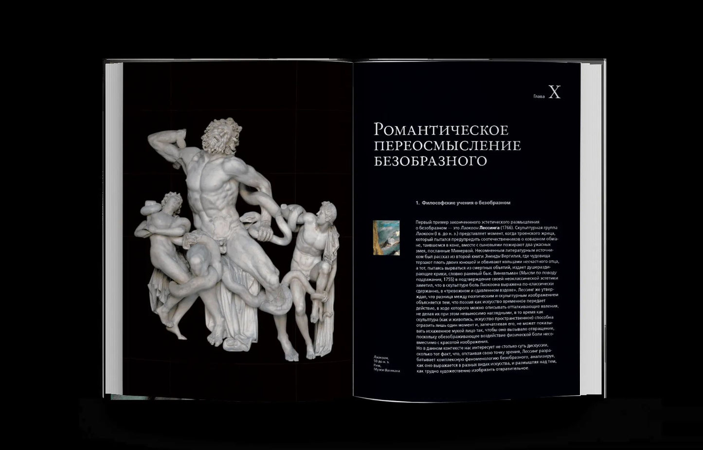 Histoire de votre pays