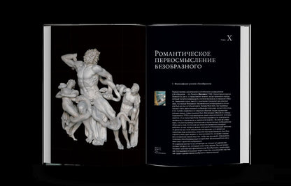 Histoire de votre pays