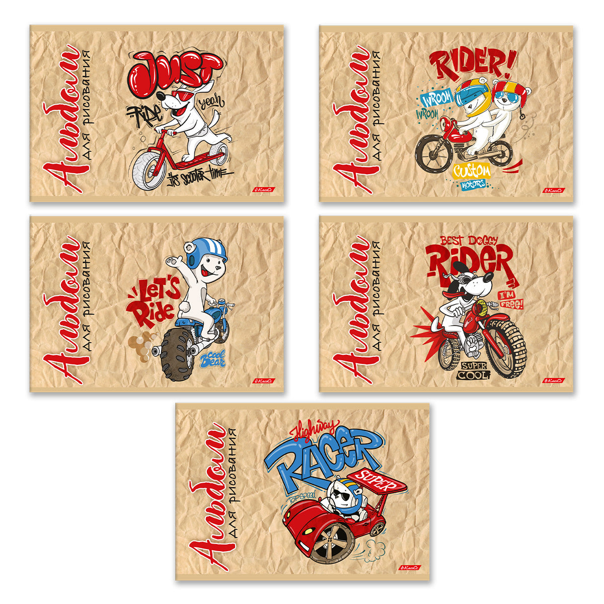 Svetoch. "Classe" Album pour la création "Райдер" A4 29х20.5 см на скобе ART.8АЛСК4_1_3_9 -000679