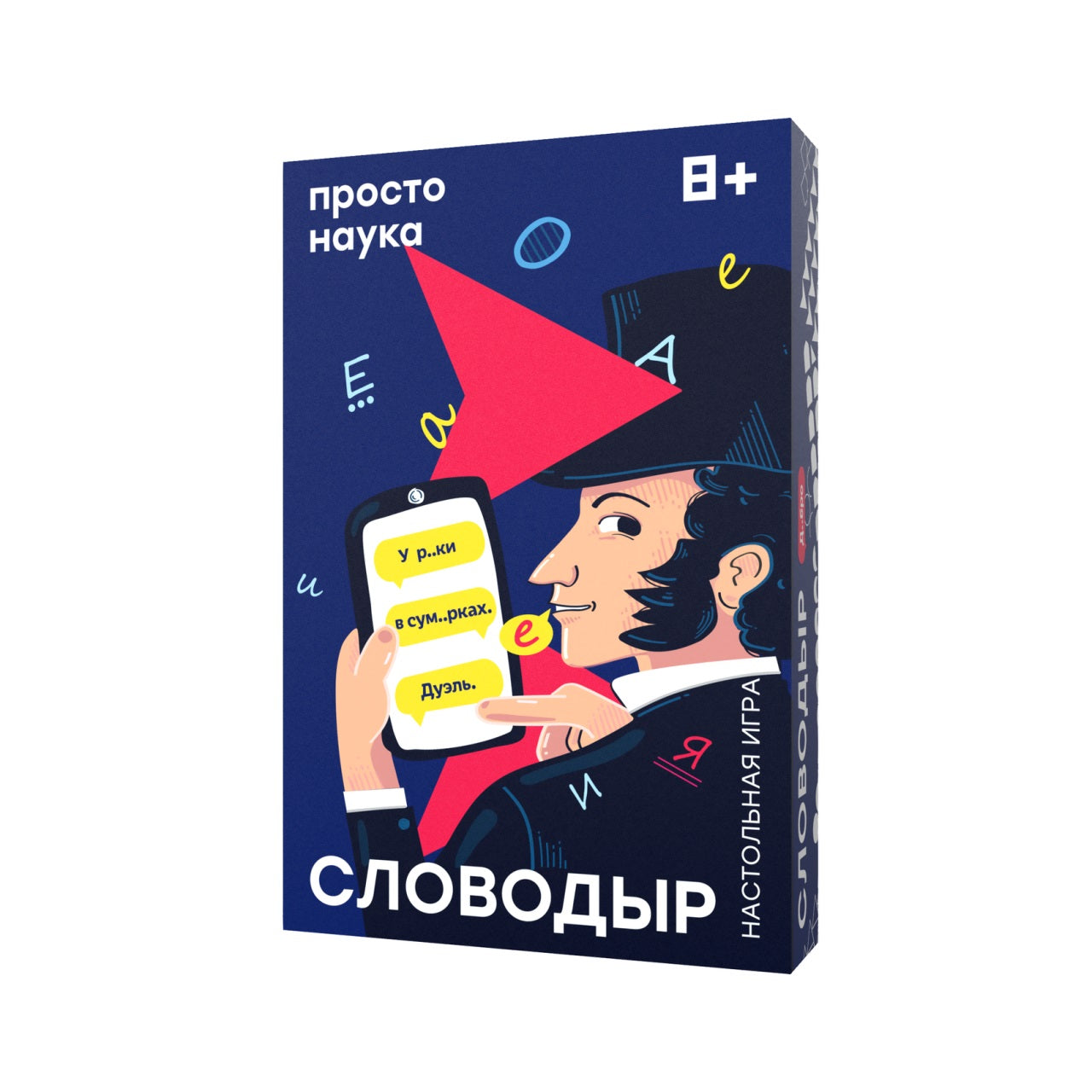 Простые правила."Словодыр.Гласные" арт.SW20200715 /12