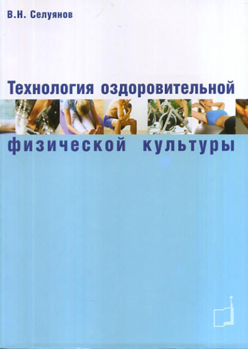 Художественный текст. Том 2. Лексикология. Фразеология. Синтаксис текста. Диброва Е. И.