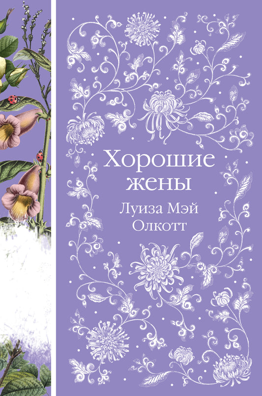 Horoshkie femmes