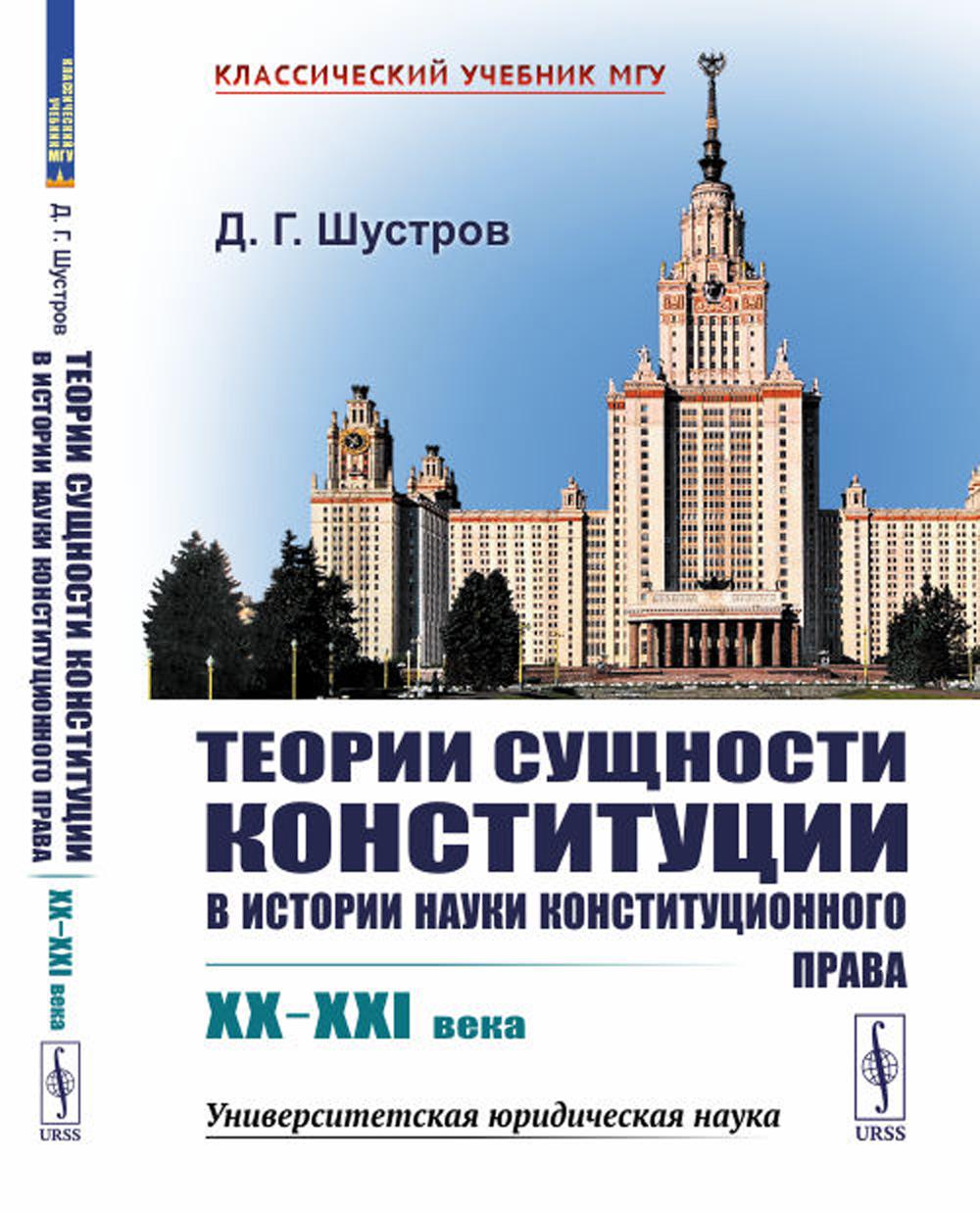 Введение в науку философии. Partie 1 : La première philosophie, c'est une bonne chose et c'est ce qui se passe dans le système.