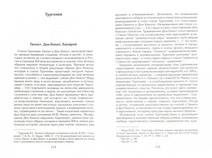 Потому что искусство поэзии требует слов