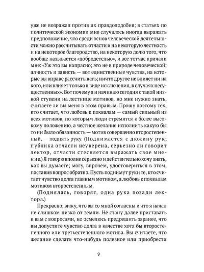 РипА.Иск.Сезам и лилии