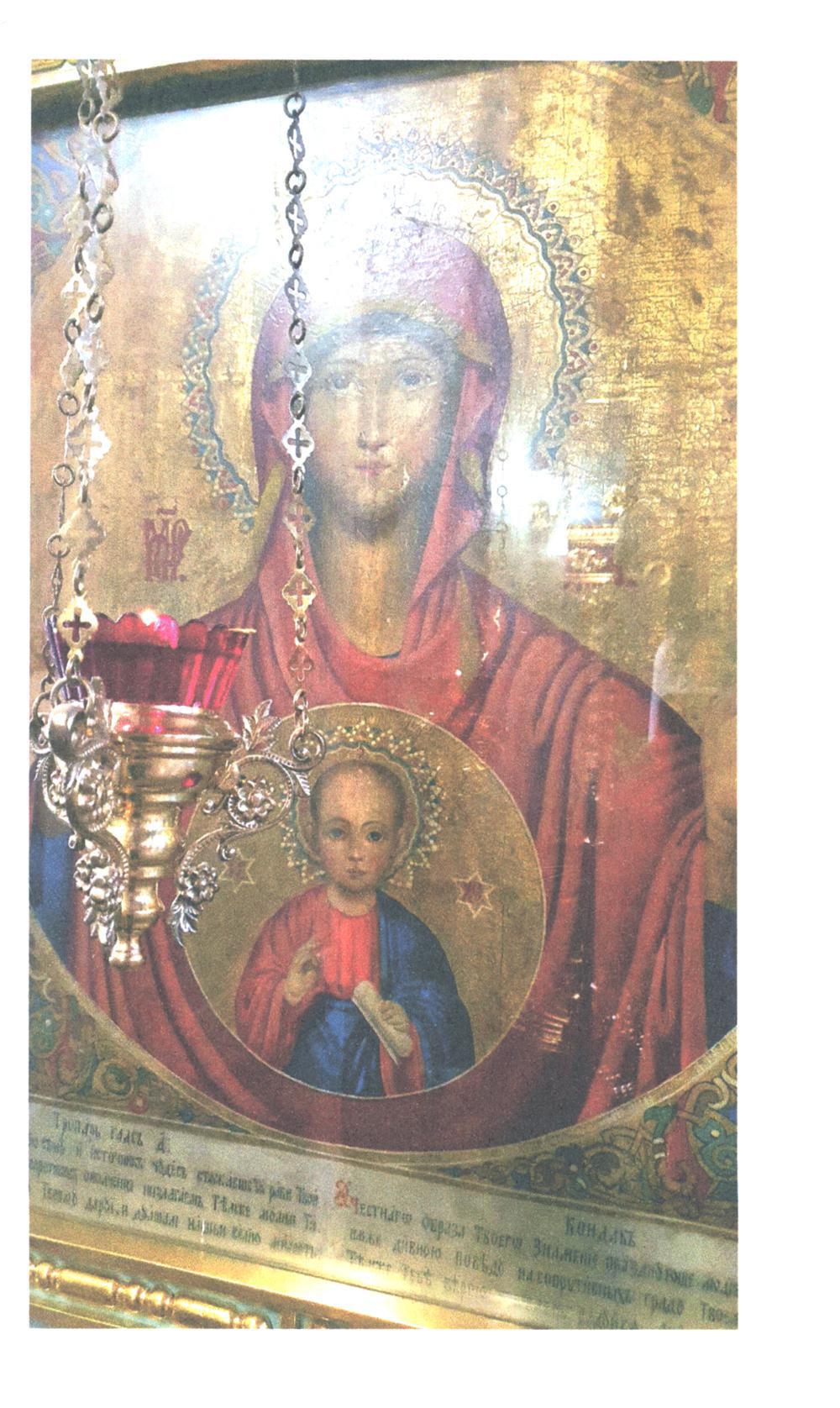 Драгоценное