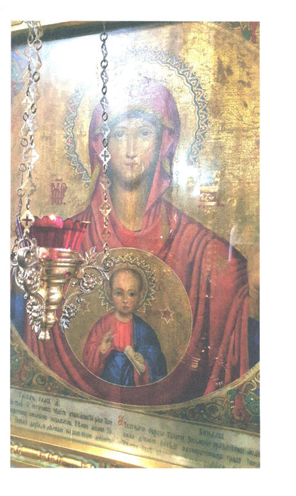 Драгоценное