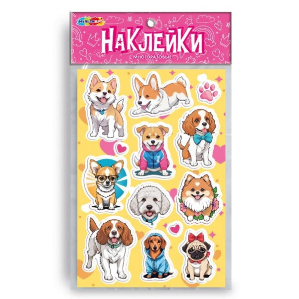 Наклейки бумажные, а5 собачки MultiArt в кор.500шт