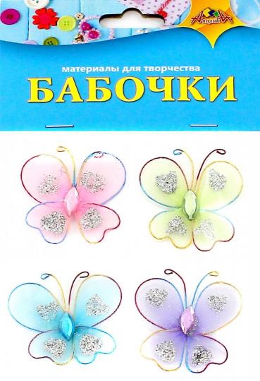 Sac décoratif, 4 pièces, С3084