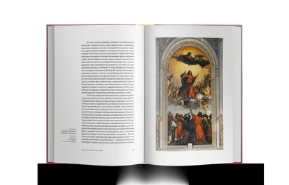 L'histoire italienne. 1000 lettres d'histoire