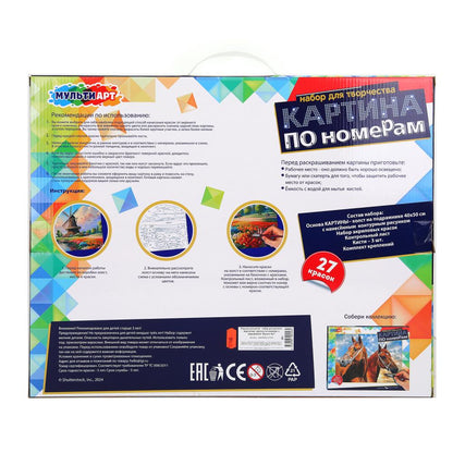 Холст по номерам 40*50 см мельница МУЛЬТИ АРТ в кор.24шт