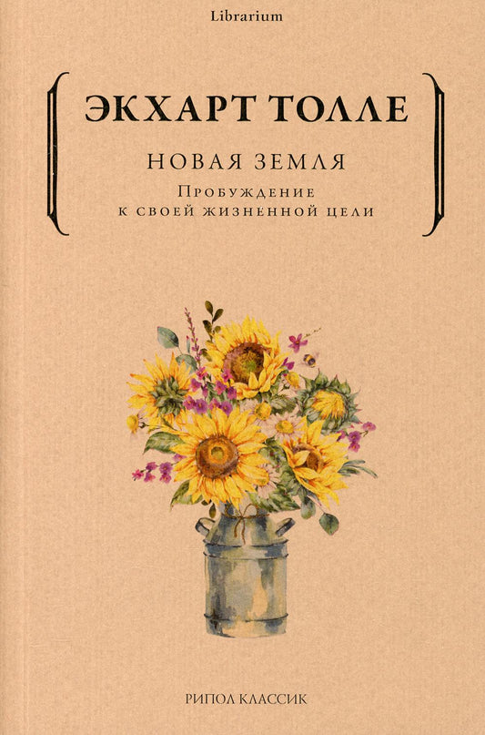 C'est une nouvelle. Problème avec votre peau. Толле Э.