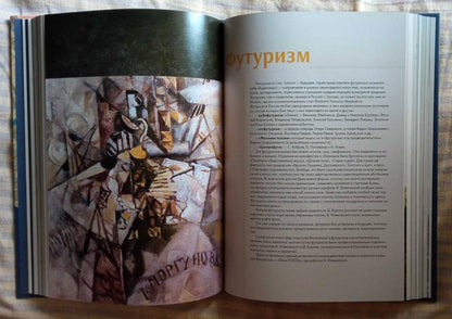 Серебряный век русской поэзии. Стихотворения и судьбы. Подробный иллюстрированный комментарий к избранным произведениям.-М.:Блок-Принт,2023.