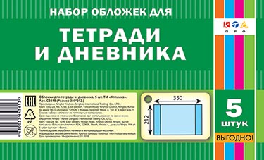 Bloc pour télévision et salle de bain(350х212),5шт,С3318