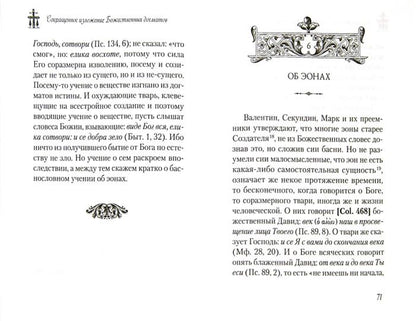 Organisation sociale des chiens (16+)