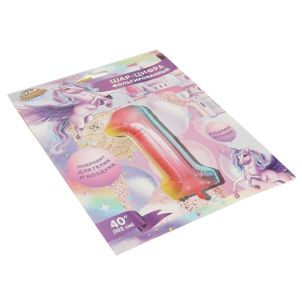 Фольгированный шар-цифра " 1" 102 см, gradient, единорог ЧУДО ПРАЗДНИК в кор.20*25шт