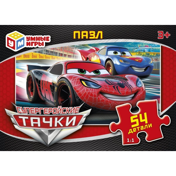 Супергеройские тачки. Пазлы в коробке 54 детали. 90х65х25 мм. Умные игры в уп.32шт в кор.8уп