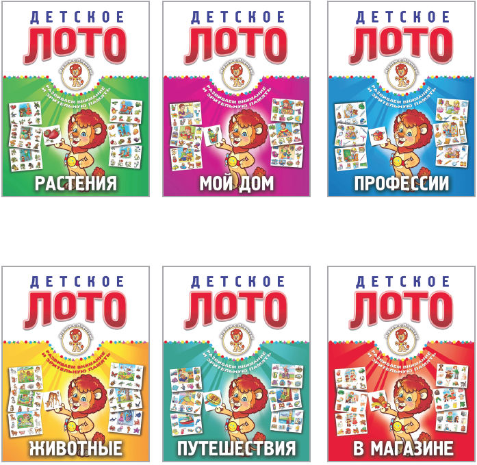 Профессии (0+)