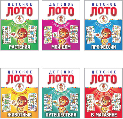Мой дом (0+)