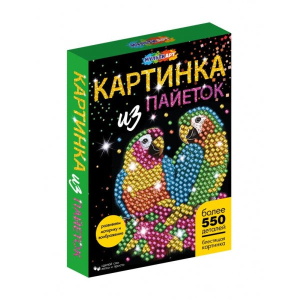 Картина пайетками 26*18 см попугаи МУЛЬТИ АРТ в кор.24шт