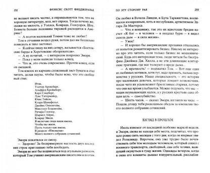 Voliki Getsbi