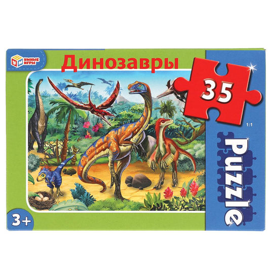 Динозавры. Макси-пазлы в коробке. Пазл 35 деталей. Умные игры в кор.24шт