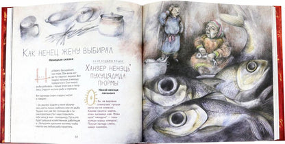 Yamal silencieux