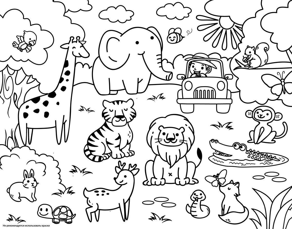 Игра настольная ходилка "Веселые ходилки 4 в 1" (ходилка-раскраска)