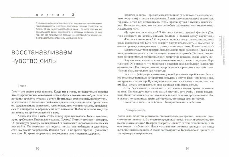 Mettez-vous à la maison. Livres d'histoire de 25 lettres
