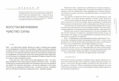 Mettez-vous à la maison. Livres d'histoire de 25 lettres