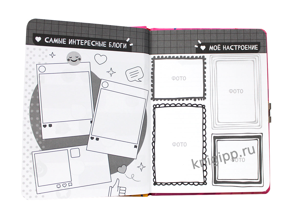 АНКЕТА ДЛЯ ДЕВОЧЕК с замочком. В ЖЁЛТОМ СВИТЕРЕ