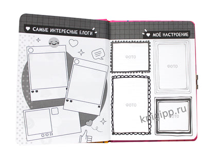 АНКЕТА ДЛЯ ДЕВОЧЕК с замочком. В ЖЁЛТОМ СВИТЕРЕ