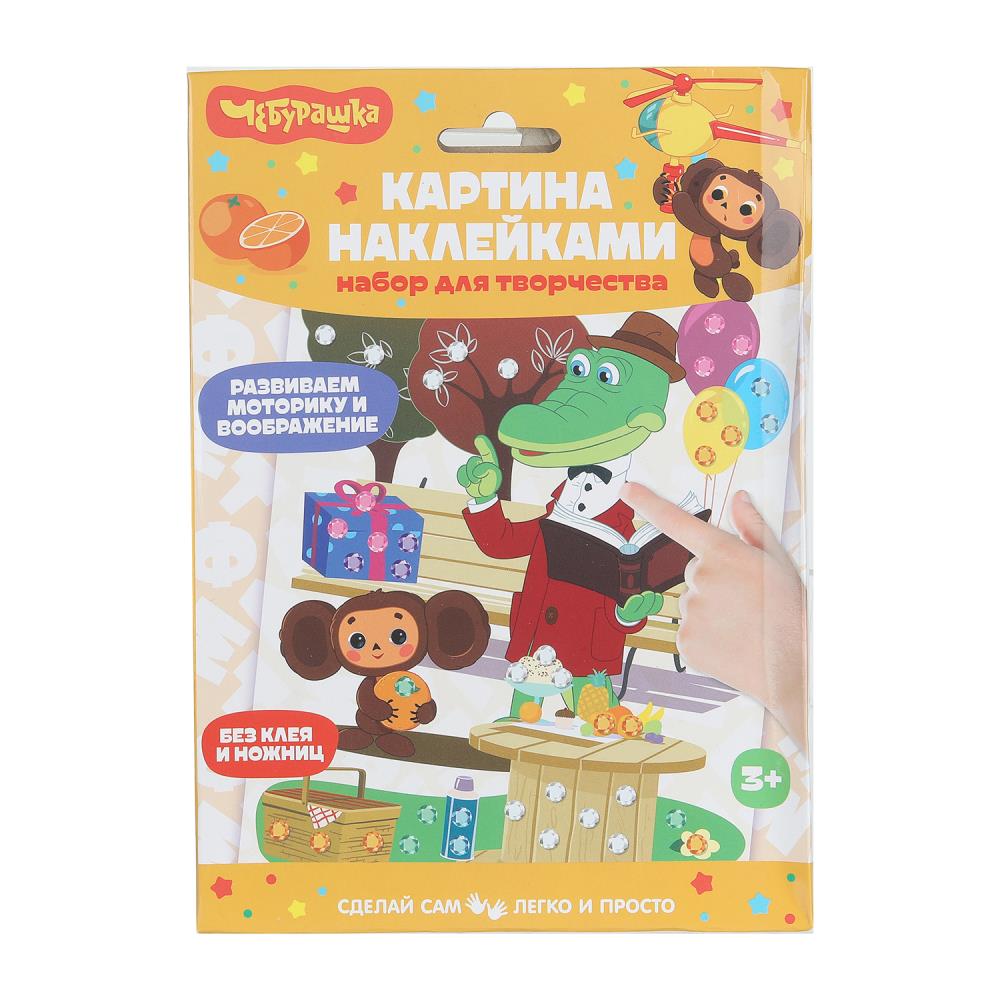 Картина наклейками Чебурашка Золотая коллекция MultiArt в кор.100шт