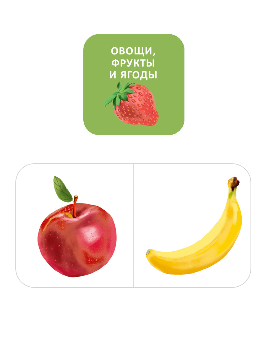 Мини - книжки для малышки н.