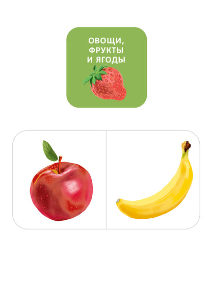 Мини - книжки для малышки н.