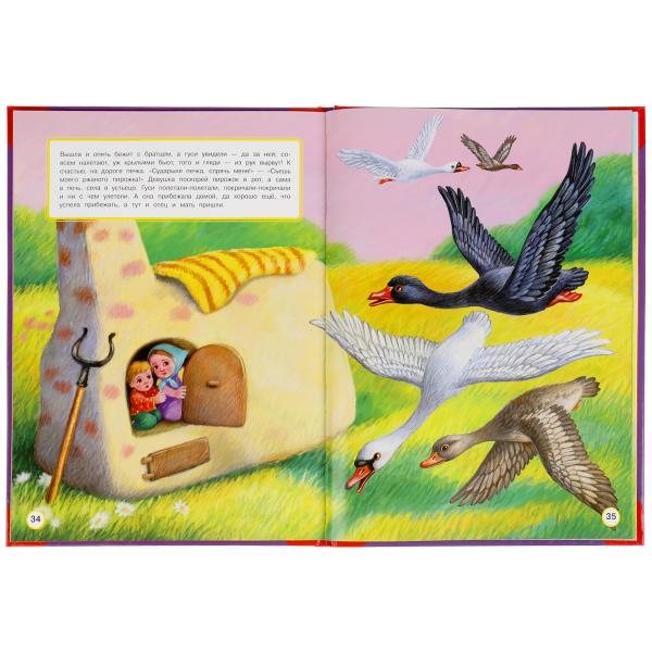 Русские сказки. Большая книга сказок. 240х320мм, 48 стр., мел. бумага, тв. переплет. Умка в кор.14шт