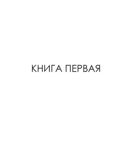 Бусинка