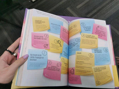 365 причин, чтобы жить