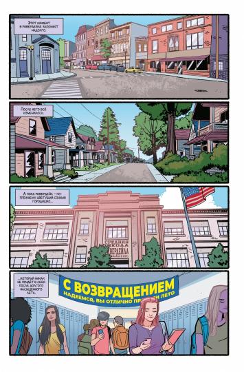 Arches et Sabrina. Tome 2