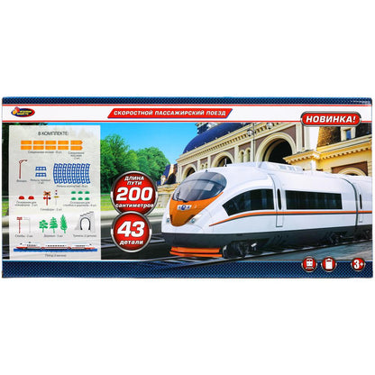 Играем вместе. Il y a une taille de 200 cm, cor.55*26,5*5 cm. art.1609B200-R