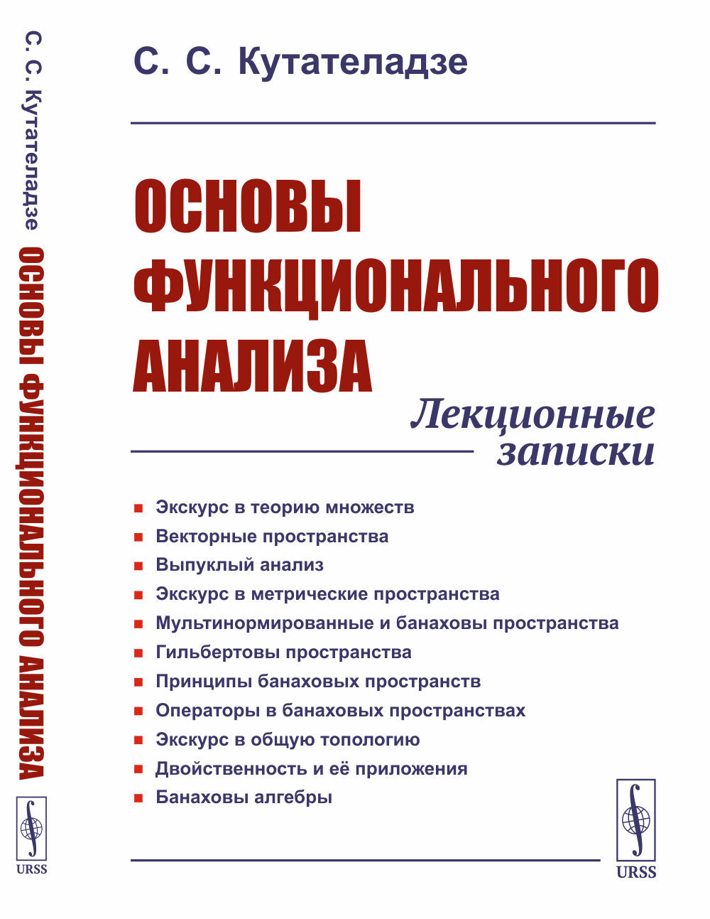 REMARQUE DE L'UMR : pour les ordinateurs, les appareils photo et les salles de bains. Par. с англ.