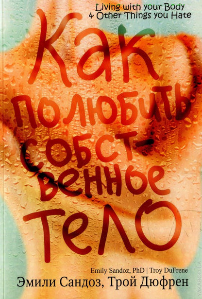 Comment utiliser un tel téléphone