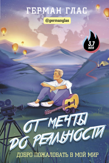 C'est plus que vrai. Je dois le faire dans mon monde