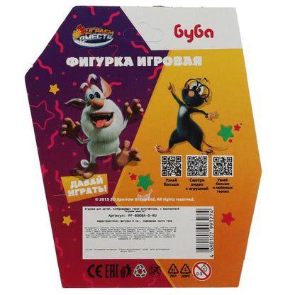 Figurine БУБА 8 см, подвижные части тела, на блистере ИГРАЕМ ВМЕСТЕ в кор.72шт