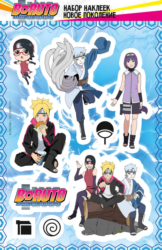 Boruto. Набор наклеек (Новое поколение)
