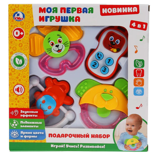 Подарочный набор моя первая игрушка 4 в 1 в русс. кор. "Умка" в кор.2*36шт