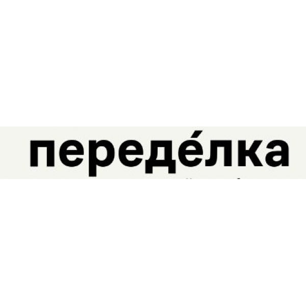 Милые друзья. Настольная игра-ходилка на блистере малая. . Умные игры