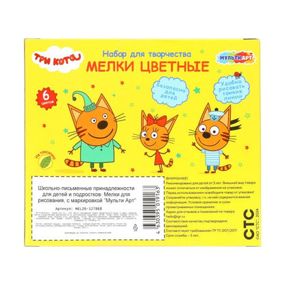 Мелки асфальтовые заточенные ТРИ КОТА 6 цветов МУЛЬТИ АРТ в кор.48шт